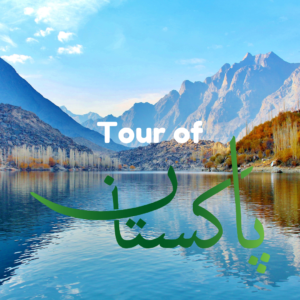 Nida Khan – Tour of Pakistan