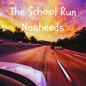 Drive to School Nasheeds Drive to School Nasheeds